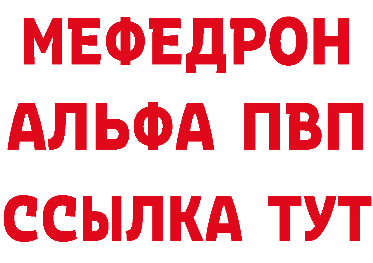 Где найти наркотики? это как зайти Изобильный